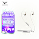拜雅（beyerdynamic）Xelento wireless 無(wú)線(xiàn)榭蘭圖2代 小型高效特斯拉旗艦高端藍牙入耳式HIFI耳機 教師節送禮