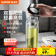蘇泊爾（SUPOR）玻璃杯茶水分離男士水杯雙層高硼硅玻璃耐高溫大容量泡茶杯子禮物 行硯黑320mL