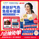 奧適寶（ORTHOMOL）德國VF瓶 女士復合維生素營(yíng)養保健品 女人b族維c微量元素 營(yíng)養品 口服液60天裝
