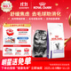 皇家成貓情緒舒緩CAL36全價(jià)配方糧緩解焦慮安撫情緒控制毛球形成1.5KG