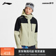 李寧（LI-NING）戶(hù)外CF溯丨萬(wàn)龍甲三合一沖鋒衣男女秋冬保暖登山徒步外套AEMV057