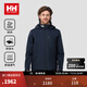 HELLY HANSEN, H/H海麗漢森h(huán)h男女25春新款CREW航海DNA經(jīng)典款防潑水梭織外套 藏青色-男 2XL