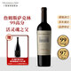 Concha y Toro干露魔爵紅赤霞珠葡萄酒單瓶 智利紅酒 酒王活靈魂之父十八羅漢
