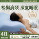 CEENIU 西尼優(yōu)枕頭深度助睡眠枕護頸椎病專(zhuān)用記憶棉枕芯側睡人體工學(xué)學(xué)生禮盒裝