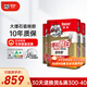 德高（Davco）瓷磚膠 強力抗下墜瓷磚粘結劑 強力貼磚大理石醇白瓷磚套餐 10包瓷磚膠+1個(gè)齒形刮板