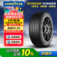固特異（Goodyear）靜音棉輪胎 255/40R20 101Y AO SCT彎王3代  原配奧迪