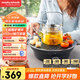 摩飛電器（Morphyrichards）全玻璃 養生壺 圍爐煮茶電陶爐煮茶器煮茶爐多功能泡茶蒸茶器不挑器具 0.65L MR6083