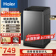 海爾（Haier）洗衣機全自動(dòng)8公斤 超凈洗納米微泡 健康除螨洗 小型家用懶人宿舍 波輪洗衣機 8KG波輪洗衣機全自動(dòng)X(jué)QB80-M10E0