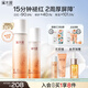 溪木源山茶花水乳套裝爽膚水乳液護膚品化妝品保濕補水生日禮物