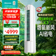 海信（Hisense）新風(fēng)空調(diào)X3 3匹 增氧新風(fēng) 仿真自然風(fēng) 超一級(jí)能效 國(guó)家補(bǔ)貼20% 立式空調(diào)室內(nèi)機(jī)KFR-72LW/X300J-X1A