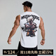 MUSCLE DOG肌肉狗 運(yùn)動(dòng)背心男夏季寬松透氣無袖坎肩休閑訓(xùn)練服健身上衣 白色 XL