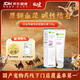漢維寵仕輔助減少貓狗犬堿性尿路結石鳥(niǎo)糞石溶解尿液酸化膏-優(yōu)泌凈120g