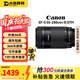 佳能（Canon）EF-S EF-M 二手鏡頭 標準變焦廣角風光人像APS-C半畫幅單反微單相機鏡頭 佳能EF-S 55-250 IS STM 黑色 單鏡頭【套餐更劃算】 99成新