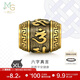 周生生男士禮物 六字大明咒黃金轉運珠 足金酷黑XL串珠 94395C定價(jià)