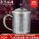泰光銀樓銀茶杯999足銀水杯隔熱大杯子銀杯蓋杯馬克杯辦公杯送父母長輩 仿古心經(jīng)款重約439克+證書禮盒