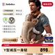 bebebus【雙11】氣墊腰凳嬰兒背帶抱娃神器輕便兩用減壓透氣腰凳沙駝金