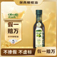 歐麗薇蘭 Olivoila【保真橄欖油】食用油 特級初榨 壓榨 橄欖油250ml