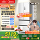 美的（Midea）M60系列520純平全嵌法式多門(mén)四開(kāi)門(mén)家用冰箱超薄雙系統(tǒng)循環(huán)大容量無(wú)霜BCD-520WUFPZM(E)白國(guó)家補(bǔ)貼