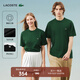LACOSTE法國鱷魚(yú)男女同款25春夏新款純色百搭舒適短袖T恤|TH2827 132/鱷魚(yú)綠 XL 6