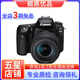 佳能/CANON  80D 60D 70D 77D 50D 90D 半畫幅 二手單反相機 佳能 90D 18-135 套機 99新