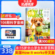 萬(wàn)物雜志訂閱 雜志鋪 2026年1月起訂閱 1年共12期 how it works 中文版 3D圖解知識 青少年科普百科全書(shū) 8-15歲中小學(xué)生課外讀物少兒閱讀青少版環(huán)球科學(xué)  非英文過(guò)刊