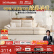 芝華仕（CHEERS）布藝沙發(fā)客廳2025新帆船貓抓布奶油芝華士2116白大三移動(dòng)