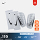 耐克刺客系列實(shí)用透氣足球護腿板(1對)輕便緩震網(wǎng)眼NIKE DN3611 100白/白/黑 S
