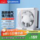 艾美特（Airmate ）XF3060H 換氣扇窗式排氣扇廚房油煙排風(fēng)扇衛生間12寸墻用抽風(fēng)機