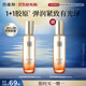 百雀羚（PECHOIN）【李昀銳同款】賦顏緊塑精華水95ML膠原補(bǔ)水保濕國(guó)貨中秋送禮