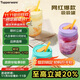特百惠（Tupperware）吸吸罐550ml女生學(xué)生密封帶吸管水杯子夏季自制飲品奶昔 冰沙紫