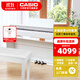 卡西歐（CASIO）立式電鋼琴PX870/APS200專業(yè)演奏考級培訓(xùn)智能教學(xué)88鍵重錘 PX-870白色+雙人琴凳+耳機(jī)