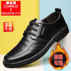 蜻蜓牌皮鞋真皮男鞋秋冬季正裝商務(wù)鞋休閑鞋加絨保暖棉鞋特大碼男鞋4567 黑色-加絨加棉款 42