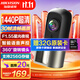 HIKVISION?？低曅熊囉涗泝xD1plus 2K超高清星光夜視F1.55大光圈語音聲控