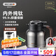 艾曼格（IMOGY）德國純鈦保溫壺泡茶壺燜茶壺茶水分離老白茶悶茶壺暖壺家用熱水壺