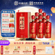 杜康 老窖福運 濃香型白酒  50度 500ml*6瓶 整箱裝【純糧婚宴酒】