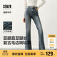 森馬（Semir）森柔牛仔|商場(chǎng)同款牛仔褲女街頭長(cháng)褲2025春季喇叭褲103125124003A