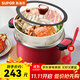 蘇泊爾（SUPOR）湯鍋微壓鍋燉鍋不粘鍋多功能燉煮煲湯抗菌雙耳燉鍋電磁爐燃氣通用 【微壓鍋+蒸屜+湯勺】 24cm