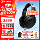 森海塞爾HD490PRO PLUS監(jiān)聽耳機(jī)有線頭戴式耳機(jī)包耳開放式專業(yè)參考級錄音耳麥送男朋友中秋國慶節(jié)生日禮物 HD490 PRO