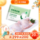 正大無抗 雞胸肉  雞腿肉丁 雞琵琶腿 雞翅中  雞全腿 冷凍 代餐健身 無抗雞全腿620g