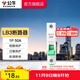 公牛（BULL）LB3斷路器 1P空氣開(kāi)關(guān)斷路器空開(kāi)家用電源空開(kāi)小型斷路器 【空開(kāi)1P 50A】
