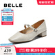 百麗（Belle）圓舞曲復古皺皮瑪麗珍鞋女25秋新商場(chǎng)款羊皮軟底單鞋D9V1DCQ5 米白色-粗跟 36