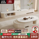 楠詩(shī)家居電視柜 奶油風(fēng)巖板茶幾電視柜2023新款小戶(hù)型伸縮橢圓形電視柜 白色+雪山白巖板 130-165cm伸縮茶幾
