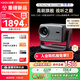 哈趣H3?Ultra?Max 云臺投影儀家用 哈曼聯(lián)名 真1080P 高清智能家庭臥室影院投影機 國家補貼15% 