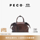 PECO小丑餃子包油蠟手提新款大容量斜挎通勤波士頓旅行女包生日禮物 玳瑁色頭層半樹(shù)膏小牛 現貨