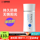 芳珂（FANCL）物理防曬霜男女士SPF50+面部全身隔離乳溫和無(wú)添加敏感肌孕婦可用 60ml