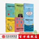 中信出版現貨【官方旗艦店】怪誕行為學(xué) 系列 1234567 可預測的非理性 輕松讀懂“行為經(jīng)濟學(xué)” 識別理性與非理性的誘惑 深刻洞察人性的弱點(diǎn) 丹 艾瑞里 著(zhù) 中信出版社圖書(shū) 怪誕行為學(xué)（套裝6冊）