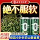 南同四海南京同仁堂東北嗷嗷叫長(cháng)白山腎精草50g黃金草搭野生腎精茶化石草
