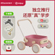 kidpop兒童多功能小推車(chē)玩具學(xué)步車(chē)男女寶寶生日創(chuàng)意禮物 7-36個(gè)月價(jià)保 粉色（PP材質(zhì)車(chē)斗）贈(zèng)防傾倒?fàn)坷K