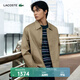 LACOSTE【王一博同款】法國鱷魚(yú)男裝25春夏標準版防潑水行政夾克|BH7027 CB8/駝色 M (175) 50