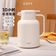 嘉特（GiNT）保溫壺家用大容量熱水瓶玻璃內膽暖水壺辦公室開(kāi)水瓶桌面保溫水壺 白色1.45L 見(jiàn)顏色